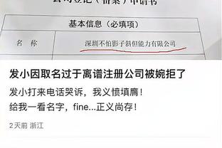 洛里：点球大战阿根廷比法国有经验得多，马丁内斯玩的是心理游戏